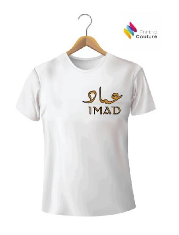 Arabic & English Name Personalised T-shirt