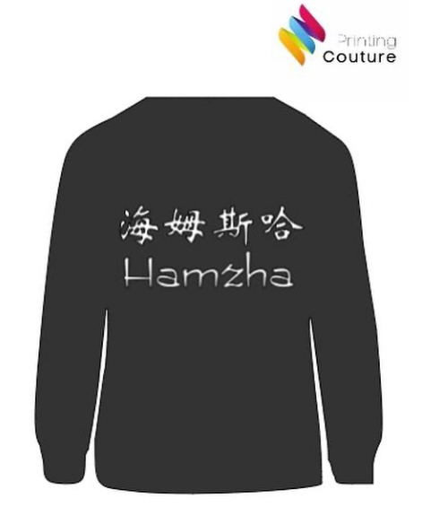 Personalised Names in Chinese and English Sweatshirt