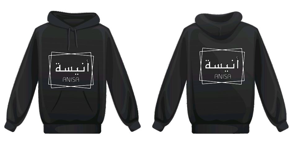 Arabic & English Name Personalised Hoodie