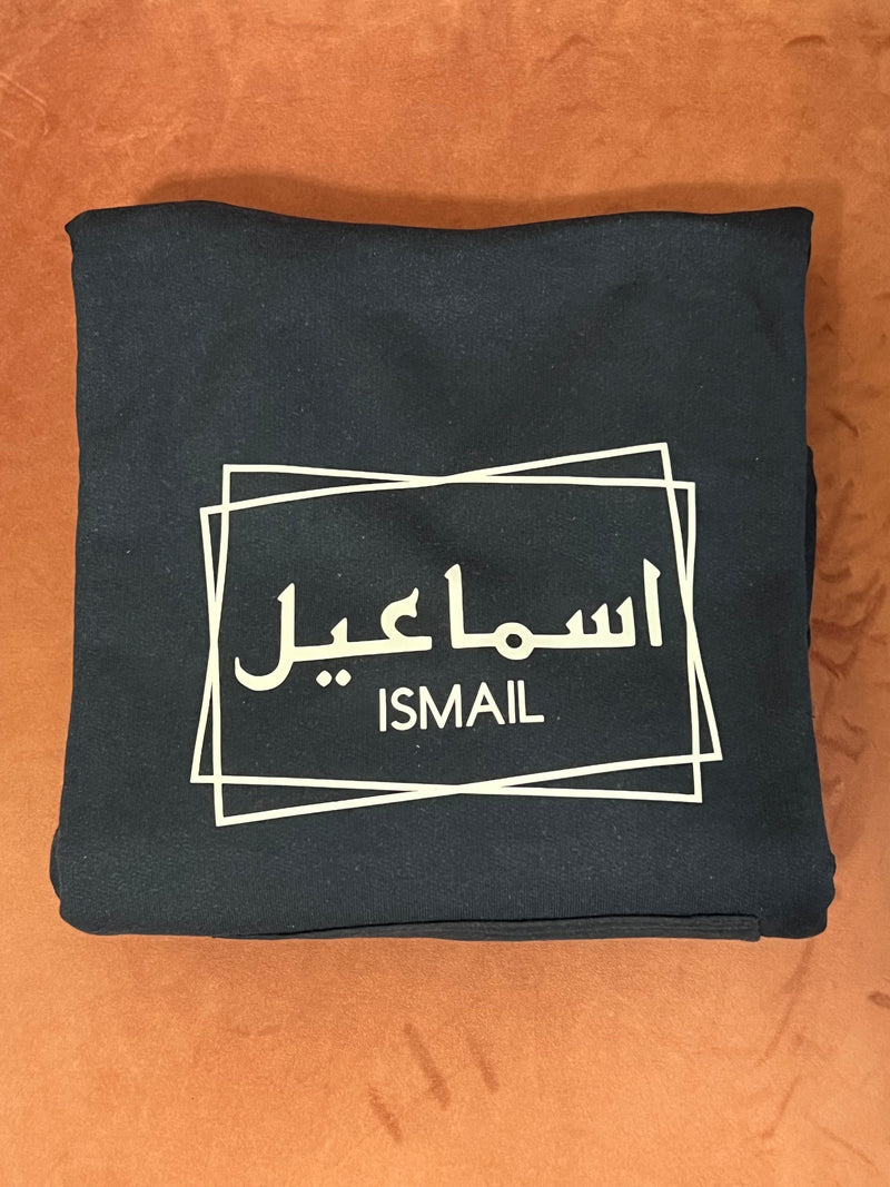 Arabic & English Name Personalised Hoodie